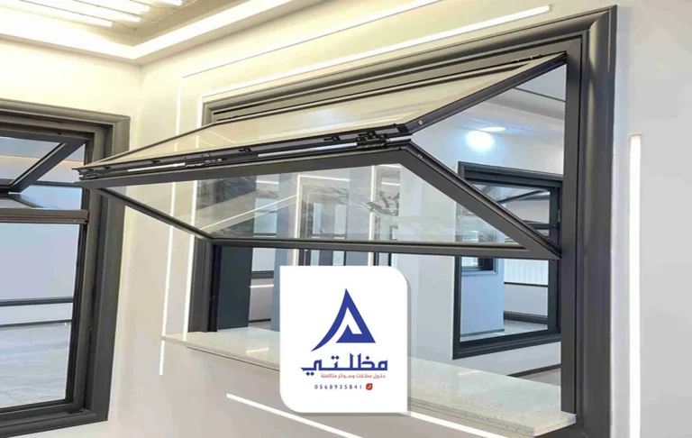 تركيب شبابيك المنيوم الرياض