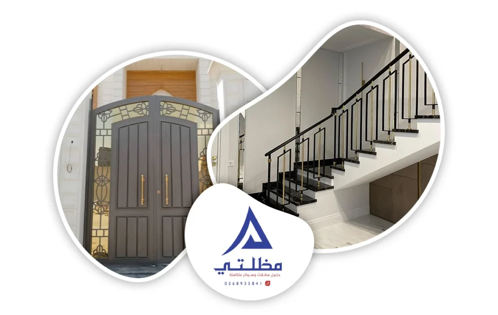 حداد شمال الرياض