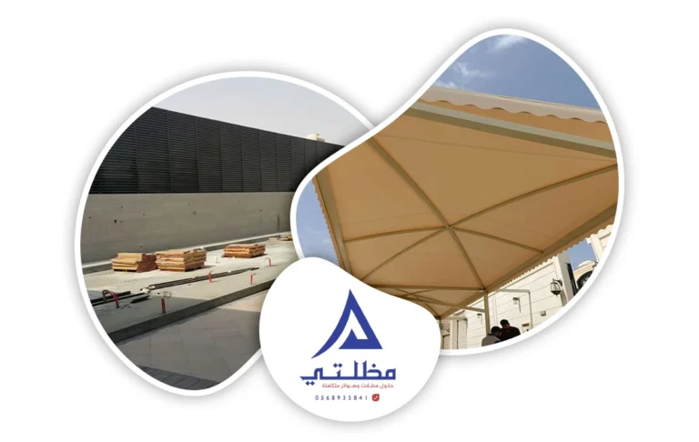 عمل مظلات وسواتر الرياض
