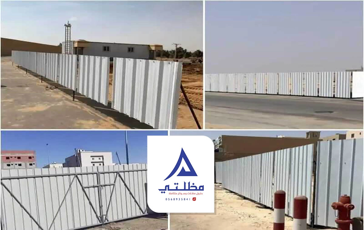 مقاول تسوير اراضي شينكو الرياض