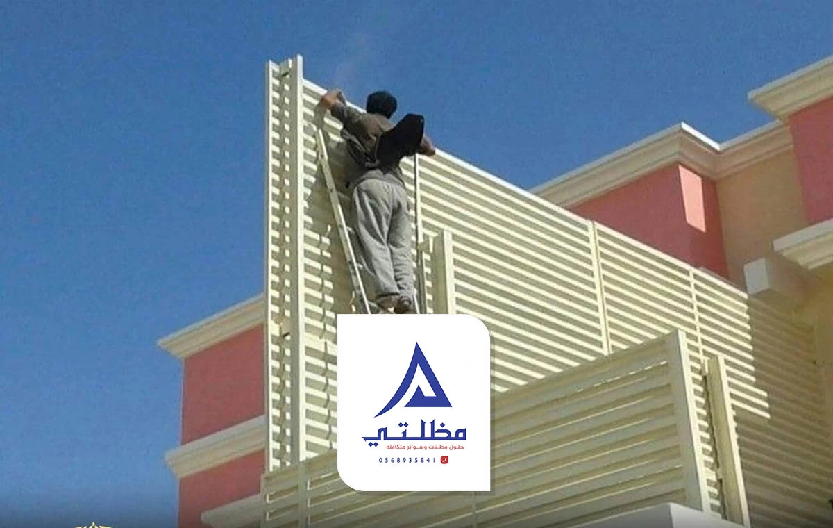 تركيب سواتر شينكو الرياض